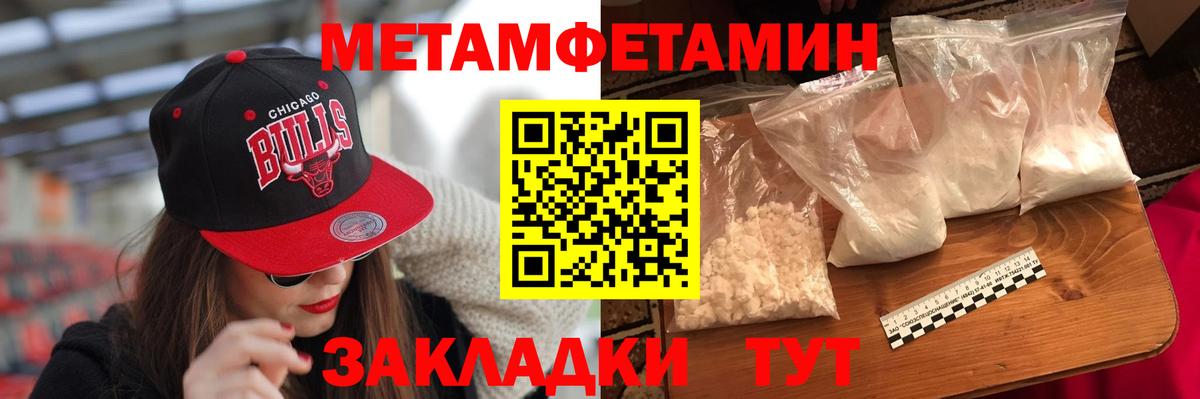 Amphetamine Premium  Amphetamine  Кызыл  Вход с VPN 