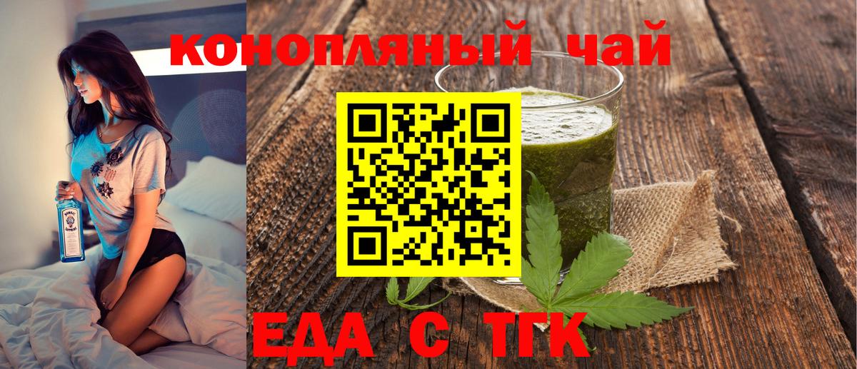 Canna-Cookies марихуана  Вход с VPN  Кызыл 