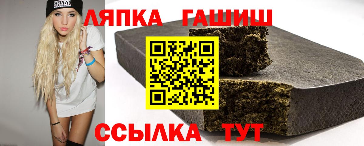 Гашиш  Гашиш Ice-O-Lator  Вход с VPN  ГАШИШ AMNESIA HAZE  Кызыл 