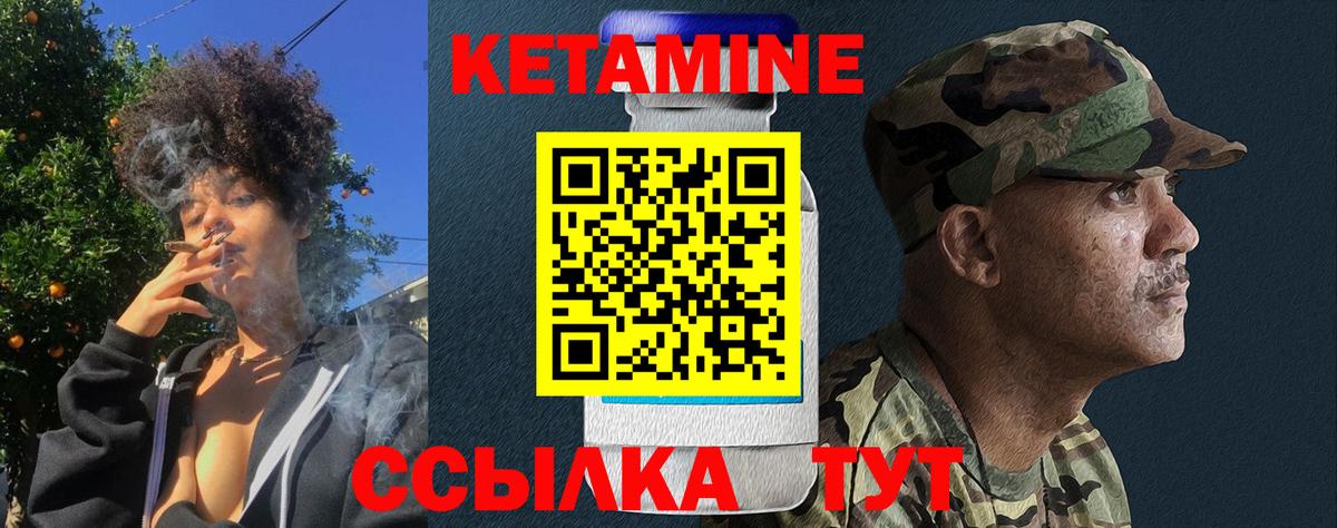 КЕТАМИН ketamine  Вход с VPN  КЕТАМИН ketamine  Кызыл 