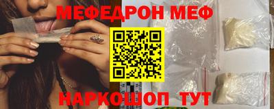 шишки Кинель