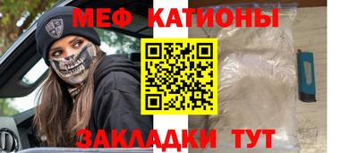 шишки Кинель