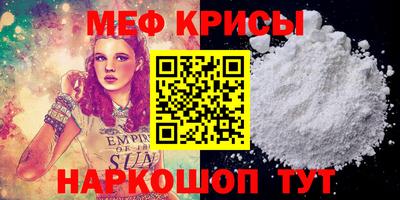 скорость mdpv Кингисепп
