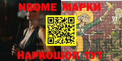 шишки Кинель