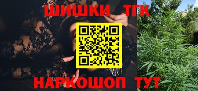 шишки Кинель