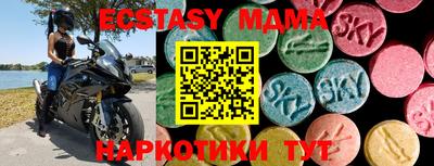 шишки Кинель