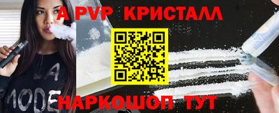 шишки Кинель