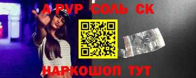 шишки Кинель