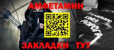 шишки Кинель