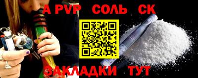 скорость mdpv Кингисепп