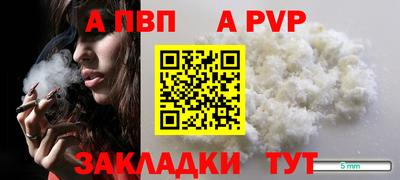 шишки Кинель