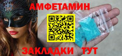 скорость mdpv Кингисепп