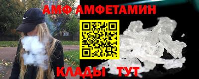 шишки Кинель