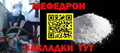 шишки Кинель