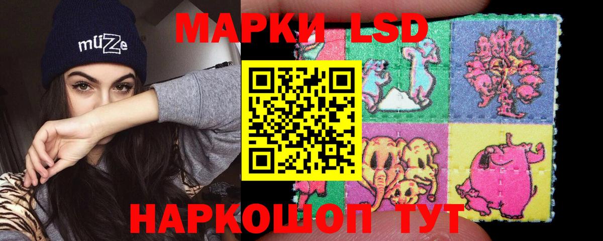 LSD-25 экстази ecstasy Кызыл