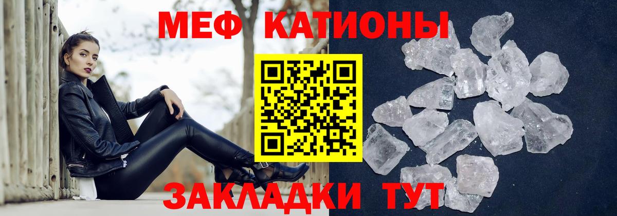 даркнет сайт  Мефедрон  Кызыл  МЕФ mephedrone  МЯУ-МЯУ VHQ  Вход с VPN  Мефедрон 