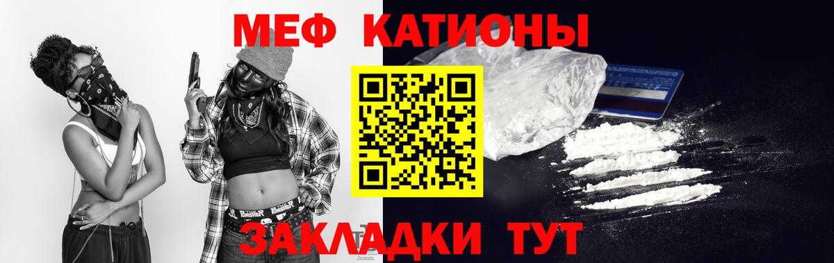 Меф кристаллы Кызыл