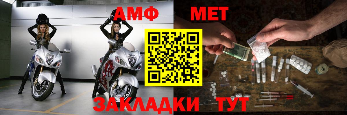 Кызыл  Метамфетамин  Вход с VPN  МЕТАМФЕТАМИН мет 