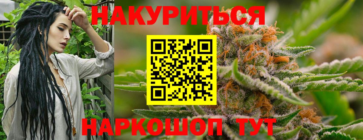 Каннабис индика  Шишки марихуана THC 21%  Вход с VPN  Канабис гибрид  Кызыл 